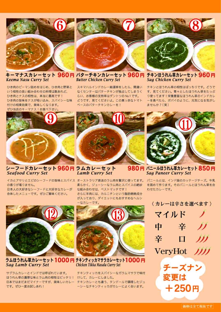 Italian cuisine buffet selection